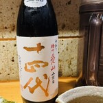 中華蕎麦うゑず - 
