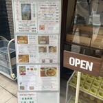 ミキ フルーツ カフェ - 