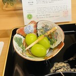 和雲 - シャインマスカット