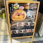 和雲 - メニュー