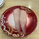 回転寿し トリトン - 黒瀬ブリ　396円