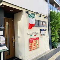 トラットリア イル レガーロ - ■店舗外観