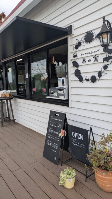 館ヶ森ファームマーケット - 油島（バーベキュー）の写真