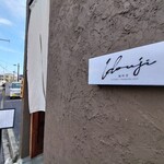 idouji 我孫子店 - 