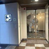 博多もつ鍋 やま中 博多店 - 