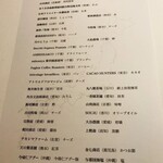 レフェルヴェソンス - 