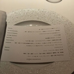 レフェルヴェソンス - 