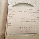 レフェルヴェソンス - 