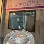 だいすきacai - 