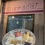 だいすきacai - 