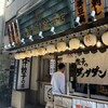 肉汁餃子のダンダダン 恵比寿店