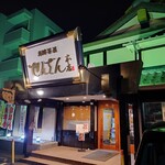 せんざん - 玄関