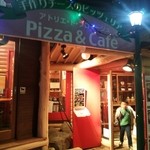 アトリエ・ド・フロマージュ - 