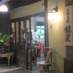 西国土産 鍵屋 - １Fにあるショップ鍵屋