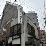 大衆あさひ 船橋店 - 