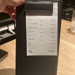 舌とハラミ 肉猿 - 