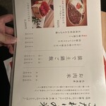 舌とハラミ 肉猿 - 