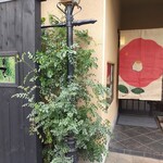 玄蕎麦 野中 - 入り口です