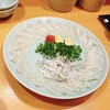ふぐよし 総本店