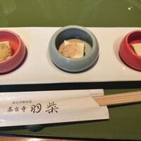 高台寺羽柴 - 