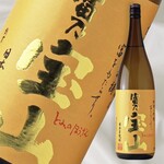 日本栄光酒場 ロッキーカナイ - 