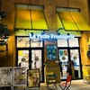ラプチフロマージェリー～小さなチーズの店～