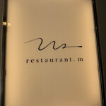 restaurant.m - 