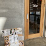 たまちゃんUDON - オシャレですねぇ