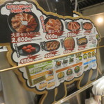 旭川成吉思汗 大黒屋 - 