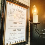 Cafe Tram - 
