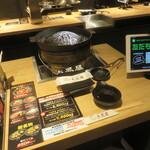 旭川成吉思汗 大黒屋 - 