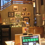 旭川成吉思汗 大黒屋 - 