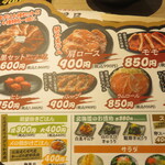 旭川成吉思汗 大黒屋 - 