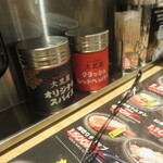 旭川成吉思汗 大黒屋 - 