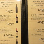 旭川成吉思汗 大黒屋 - 