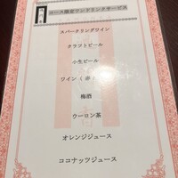過門香 銀座本店 - 