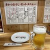 串かつ おうじ ジャンジャン横丁店