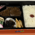 駅弁のあら竹 - 