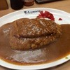 上等カレーBR 長堀橋店