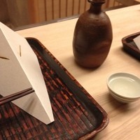 緒方 - 14.3