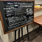 トロントセット - 前菜＋メイン＋デザートから選ぶスタイル