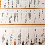 さんぽう西村屋 - 