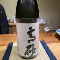 うなぎと炭焼 久松 - 