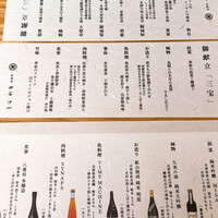さんぽう西村屋 本店 - 
