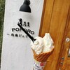 角島ジェラートポポロ