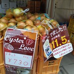 道の駅あわじ - 