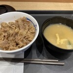 松屋 - 