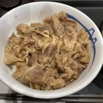 松屋 - 