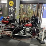 本家かつめし亭 - 