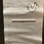 朝食イタリアン キッキリッキー - 